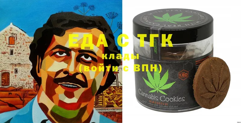 Canna-Cookies конопля  как найти наркотики  Белогорск 