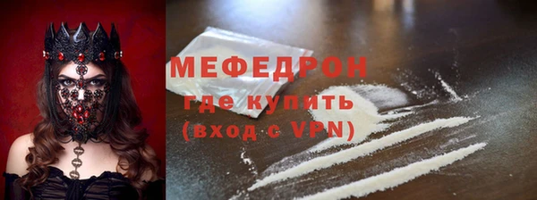 MDMA Premium VHQ Абдулино