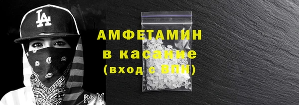 MDMA Premium VHQ Абдулино