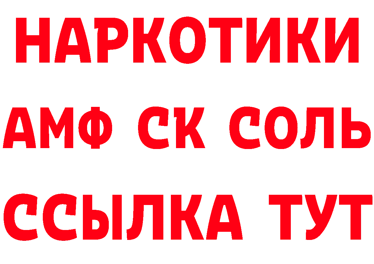 ТГК концентрат вход площадка МЕГА Белогорск