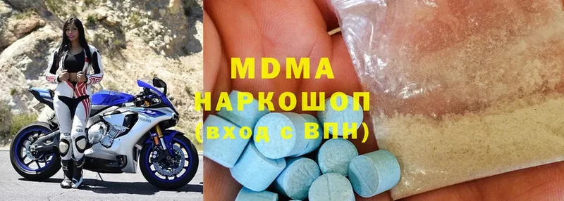 МДМА Molly  как найти   Белогорск 